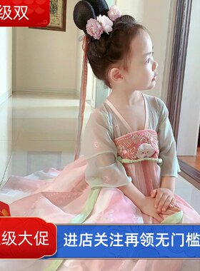 凉快软纱儿童汉服连衣裙