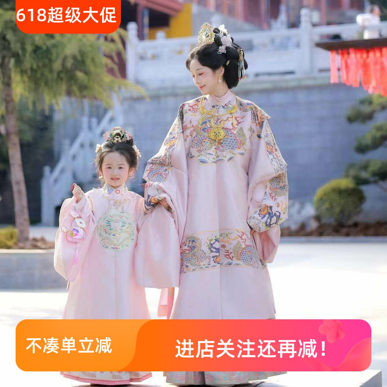 明制汉服母女亲子装立领长袄华丽马面裙套装大明贵女儿童女宝粉色