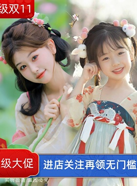 簪娘纯手工制作环保材料
