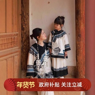 新款儿童彝族服装新中式旅拍传统少数民族亲子装母女装苗疆火把节