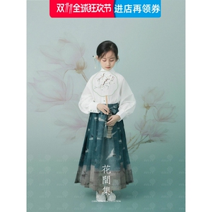 汉服男童马面裙女童宋徽宗瑞鹤仙鹤明代日常新中式国风儿童套装