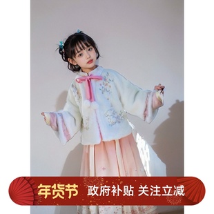 新品冬古风童装仙气过年明制汉服女装儿童马面裙年服套装2024龙年