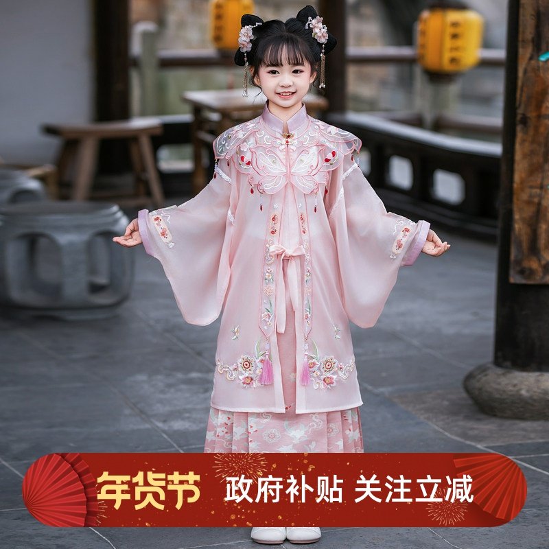 女童汉服2025儿童云肩国风明制对襟大袖衫古风簪花服粉色重工高档,童装/婴儿装/亲子装,汉服,淘宝优惠券,粉丝福利购,淘宝优惠卷