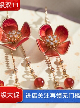 非遗绒花成品手工耳饰流苏耳环红色耳钉s925银针古风新中式汉