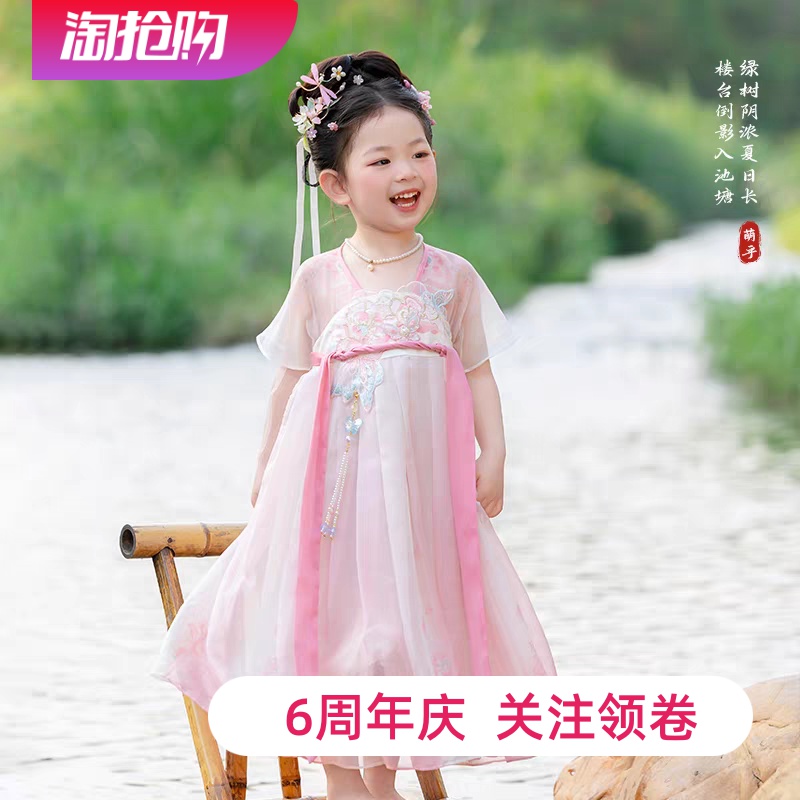 官方推荐好物高端品质