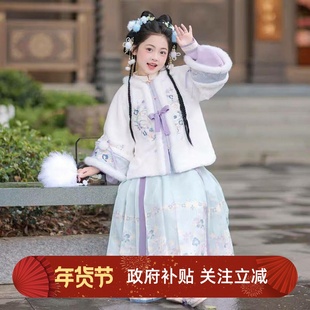 女童汉服明制古装国风刺绣加绒保暖拜年服公主大明闺女毛绒紫色