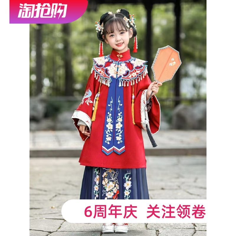 女童汉服儿童礼服华服