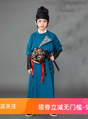 男童汉服唐朝男宝侠客风圆领长袍古装侍卫服演出服蓝色飞鱼锦衣卫