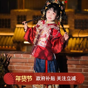 龙蛇贺春明制汉服女童对襟琵琶袖上衣印花马面裙套装儿童拜年服冬