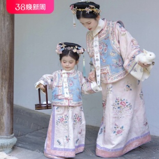 亲子装清汉格格服女童粉蓝格格三件套母女装宫廷风古风小郡主汉服