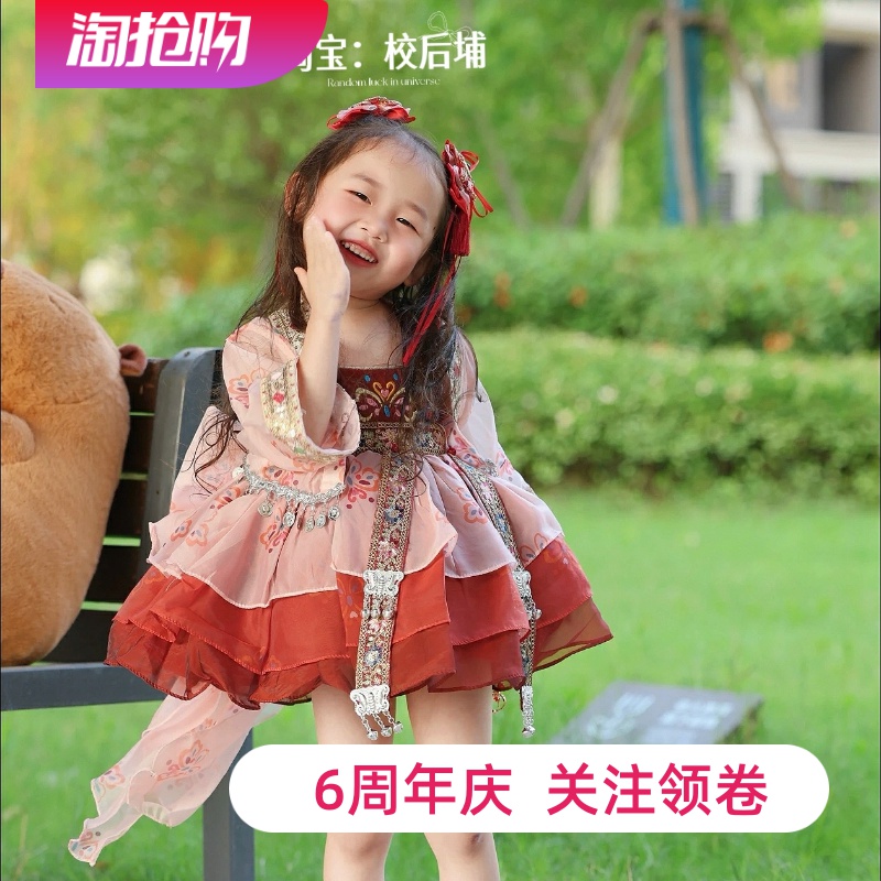 官方推荐好物高端品质