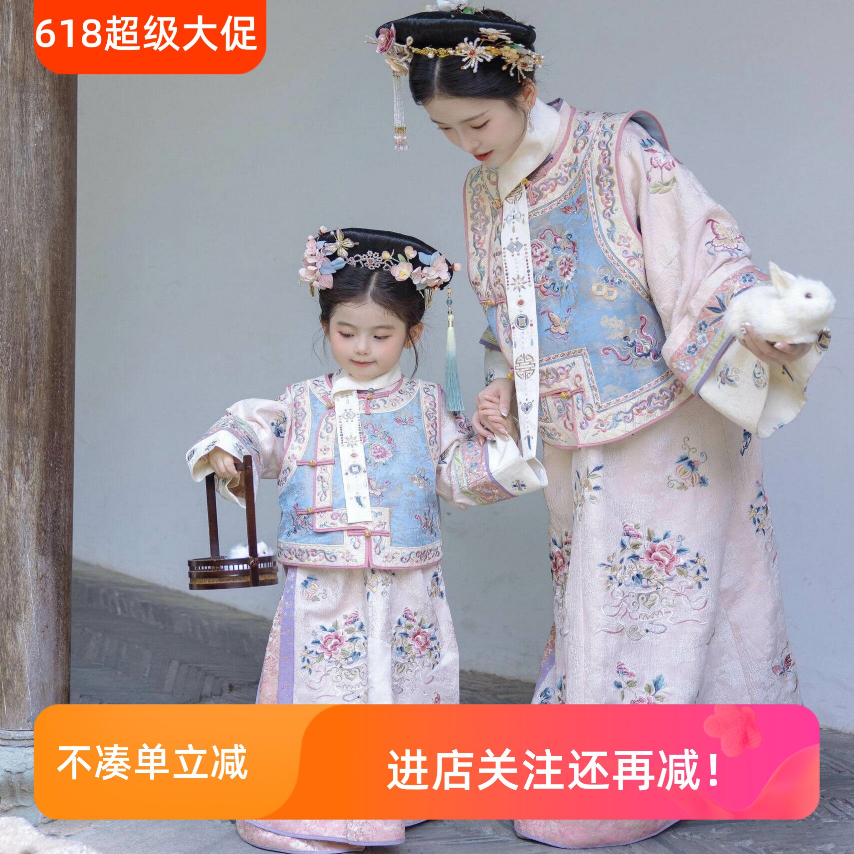 亲子装清汉格格服女童粉蓝格格三件套母女装宫廷风古风小郡主汉服