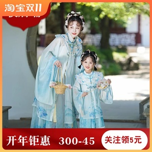 远山如黛亲子母女款汉服蓝2025云肩款明制改良中国风汉元素童装