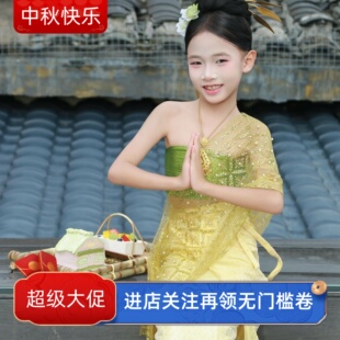 西双版纳傣族民族服装女童套装泰式儿童写真渡假夏季暑期泰国公主
