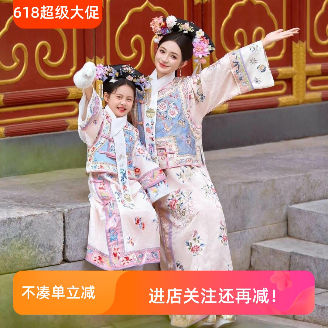 母女装清汉粉蓝格格服旗袍马甲套装亲子古装宫廷风写真古代小郡主