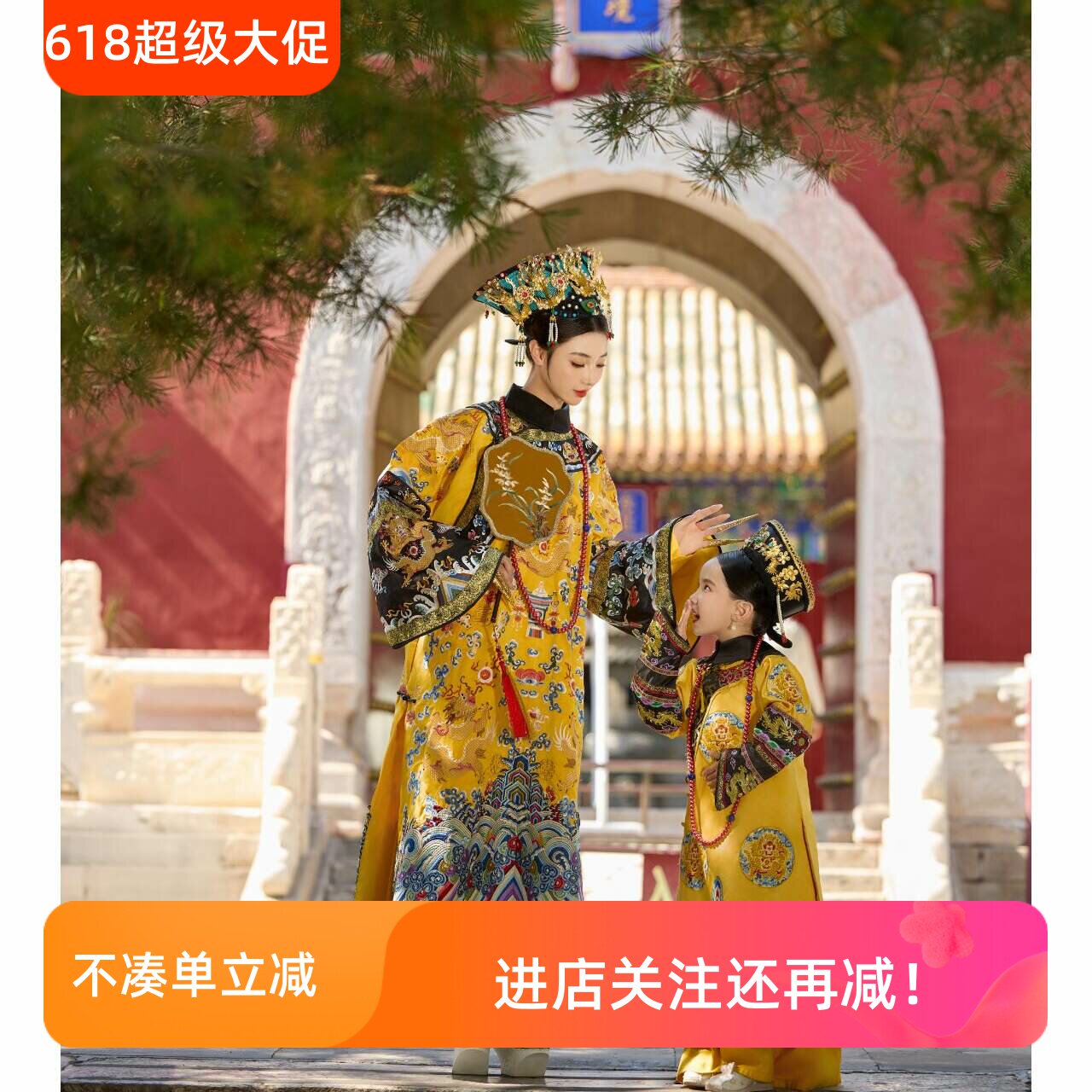 清朝宫廷风母女亲子装古装皇后吉服黄色凤袍故宫旅拍服装旗袍领子