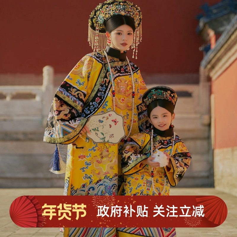 清汉宫廷风亲子装清朝贵族皇后中国风古装母女装北京故宫旅拍服装,童装/婴儿装/亲子装,亲子装/亲子时装,淘宝优惠券,粉丝福利购,淘宝优惠卷