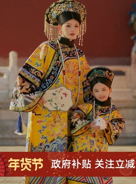 清汉宫廷风亲子装清朝贵族皇后中国风古装母女装北京故宫旅拍服装