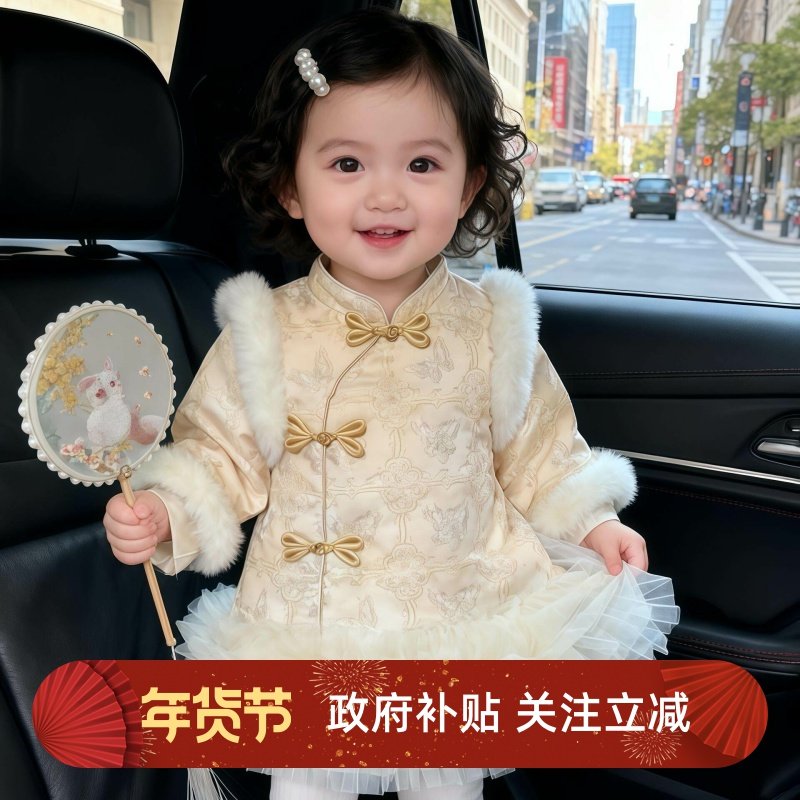 汉服女童加厚公主裙立领盘扣连衣短裙儿童新中式拜年服旗袍周岁,童装/婴儿装/亲子装,汉服,淘宝优惠券,粉丝福利购,淘宝优惠卷