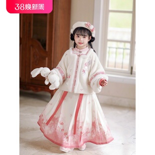 女童汉服国风套装宋制明代甜妹假两件粉色毛绒毛毛上衣外套古装冬