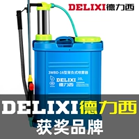 Delixi Manual Sprayer сельскохозяйственная рука -спрыгнутая лекарственная машина домохозяйство небольшое дезинфекционное распыление заливки цветочный аэрозольный чайник