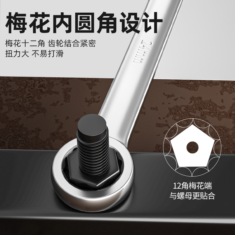 两用扳手工具装开口梅花棘轮呆扳手板子汽修多功能头五金大全