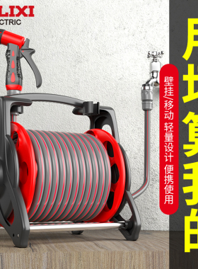 德力西水管软管浇水浇花专用洗车高压水枪家用水管车收纳架收卷器