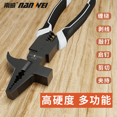 钢丝钳夹持 起钉 剪切 敲击 剥线一把够用