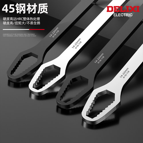 德力西多功能梅花扳手工具套装