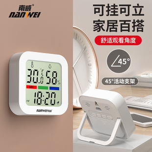 室内温度计家用精准好看婴儿房高精度室温显示器智能电子温湿度计