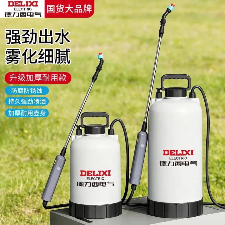 电动喷雾器新款农用浇花图片