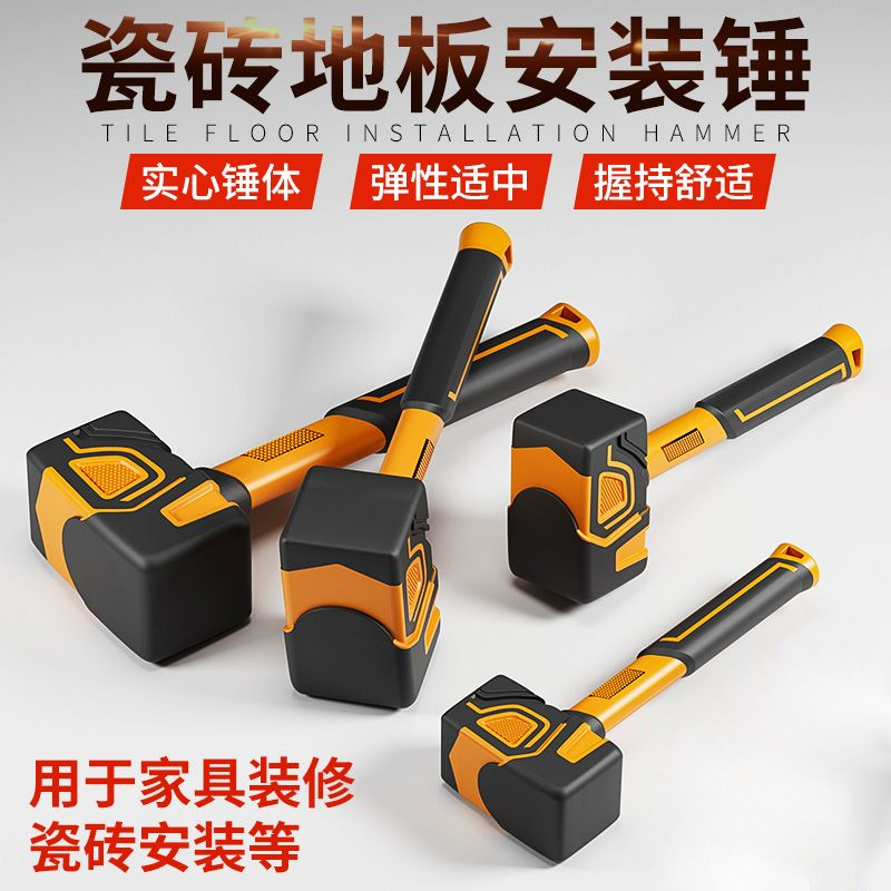 易之力新款橡胶锤新品促销