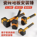 橡胶锤子工具橡皮锤实心胶锤安装 锤拍板贴瓷砖橡胶皮锤子塑料榔头
