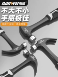 Nanwei Hammer Hammer Homeving Claw Hammer Integrated Hammer Mini Nail Hammer