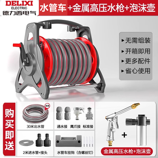 德力西高压洗车水枪家用水管接水龙头自来水冲洗神器增压喷头喷枪