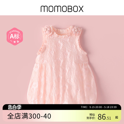 momobox女童连衣裙2024新款一岁宝宝公主裙无袖夏季周岁礼服夏装