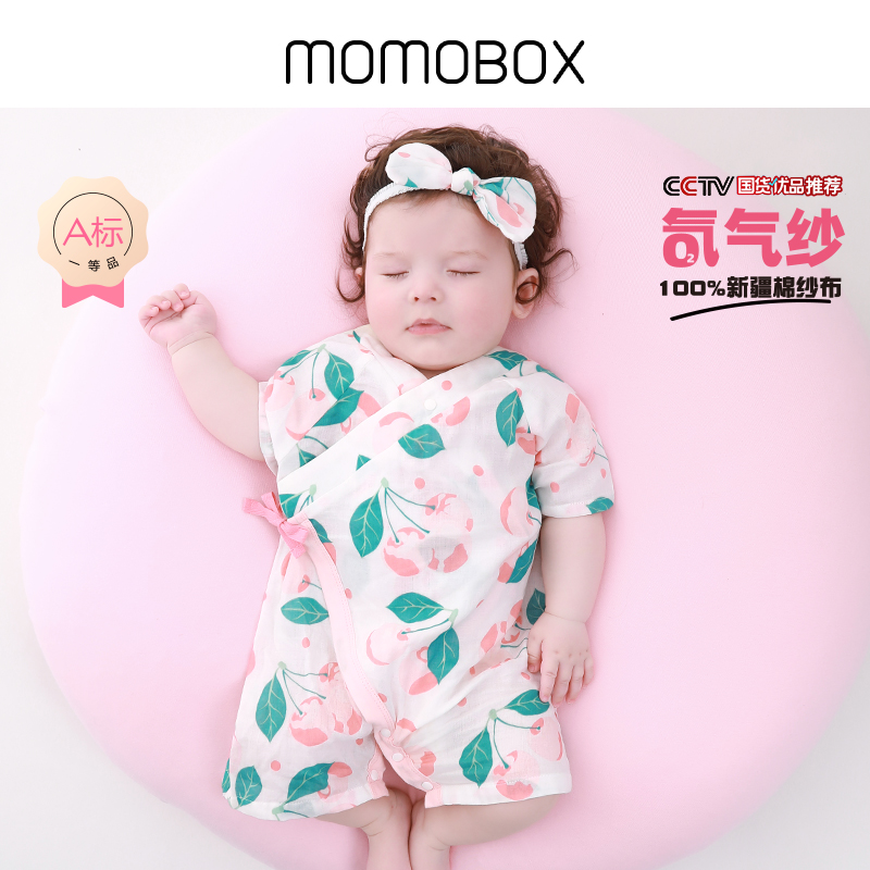 婴幼儿连体衣夏装双层护肚和尚服