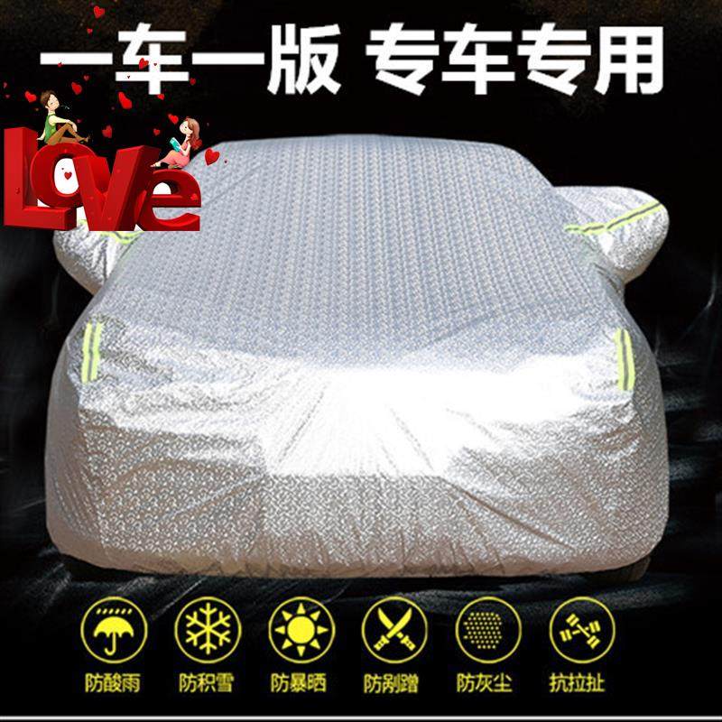 宝骏730车衣车n罩310W车套530汽车罩560车套510专用5防晒防雨外罩|msdalam kategori perkakasan/alat, jentera perkakasan, bahagian penghantaran, gandingan - dari Buy2taobao.com untuk memberikan perkhidmatan ejen Taobao profesional membeli