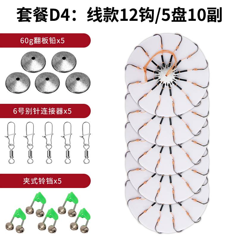 新翻板钩盘钩套装钓组海杆抛竿鲢鳙翻板方块饵料防挂底八爪鱼钩配