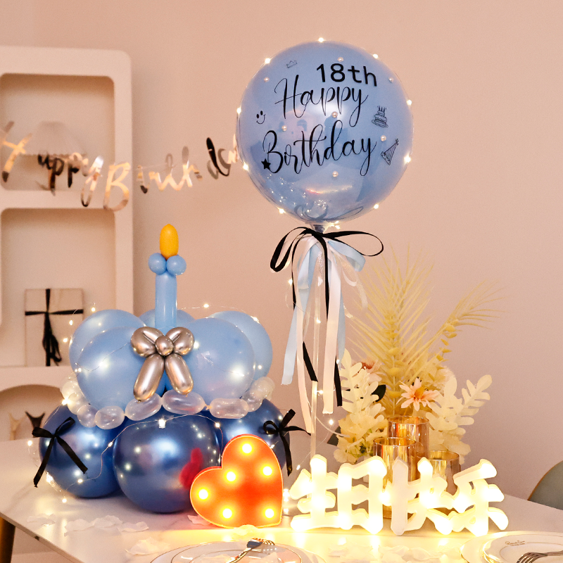 生日快乐桌飘气球装饰儿童宝宝周岁派对氛围桌面摆件场景布置道具,节庆用品/礼品,气球,淘宝优惠券,粉丝福利购,淘宝优惠卷