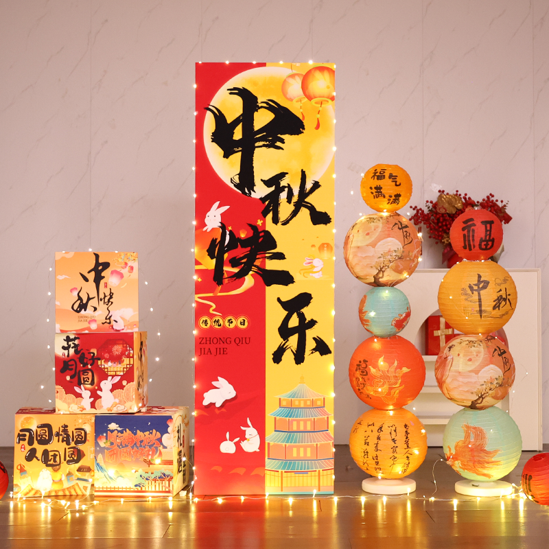中秋节场景氛围布置发光灯笼立柱国庆活动装饰品道具商场店铺摆件