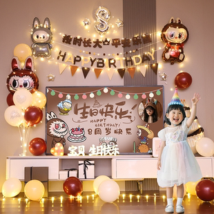 labubu拉布布宝宝周岁生日布置气球电视投屏背景派对场景装饰道具