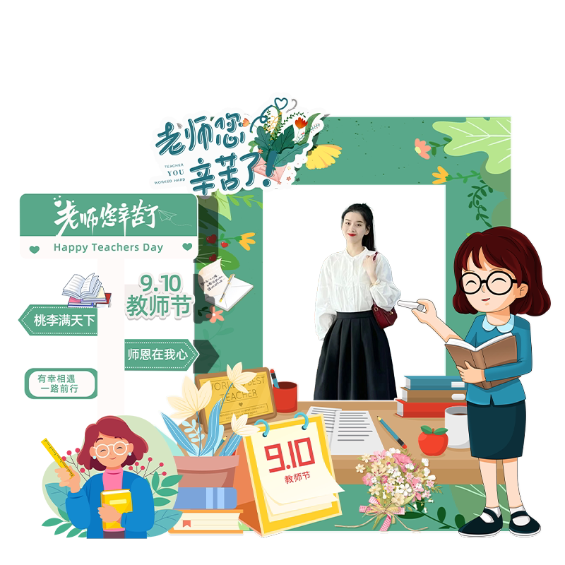 母亲节场景布置打卡墙相框