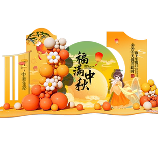 2026元旦新年场景氛围布置公司年会气球装饰店铺活动背景墙kt展板