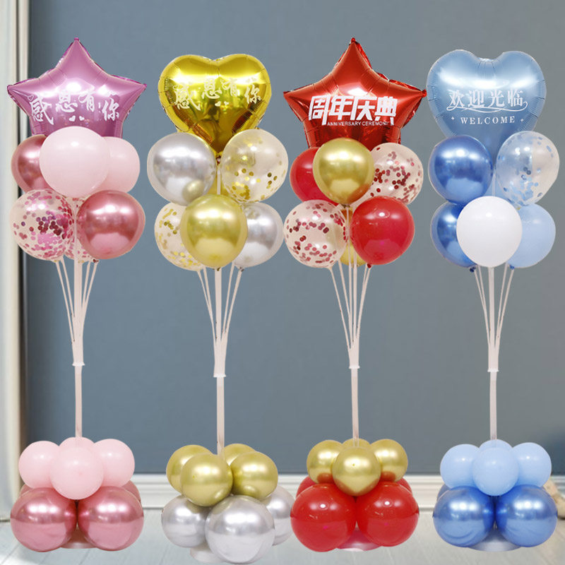 周年庆典地飘开业庆典气球场景年会活动氛围挂饰周年店庆场景布置