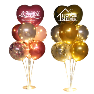 欢迎回家仪式布置桌飘装饰客厅酒店场景布置老公退伍留学回家团聚