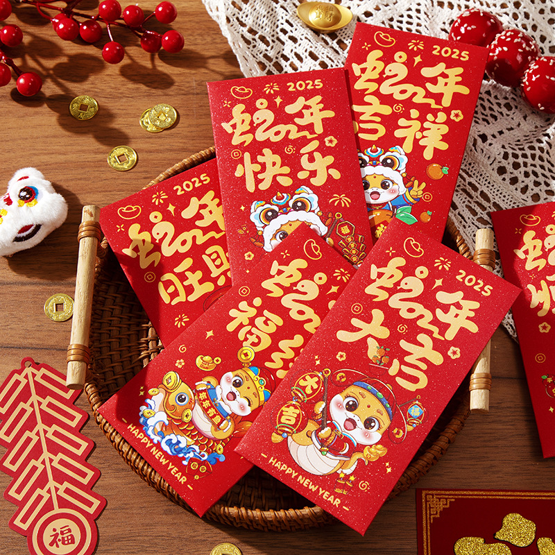 新年红包墙布置袋抽奖红包