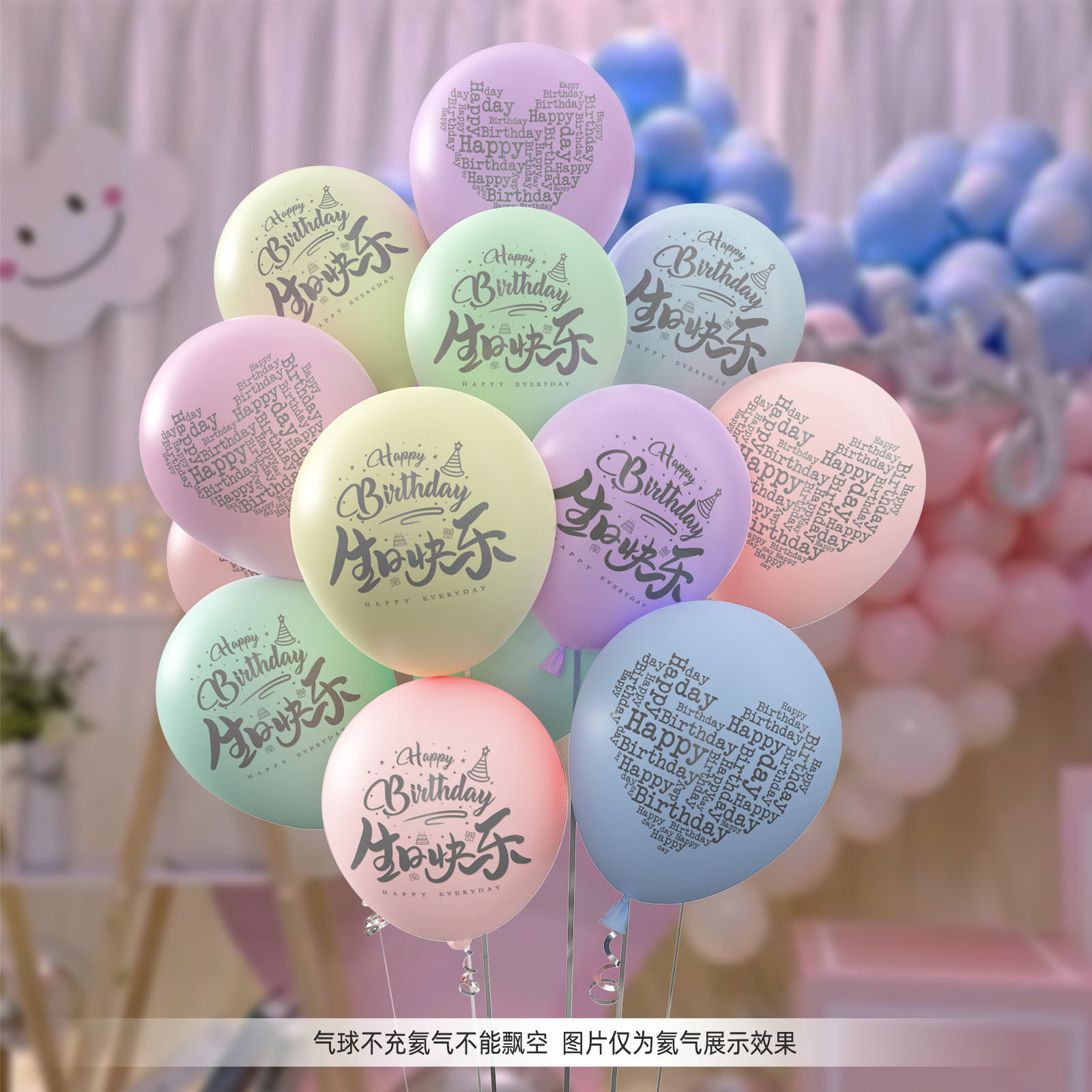 网红亮加厚生日片乳胶气球男女宝宝成人儿童生日派对装饰布置汽球