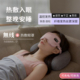 蒸汽眼罩无线热敷充电加热发热睡眠遮光睡觉缓解眼疲劳眼部干神器