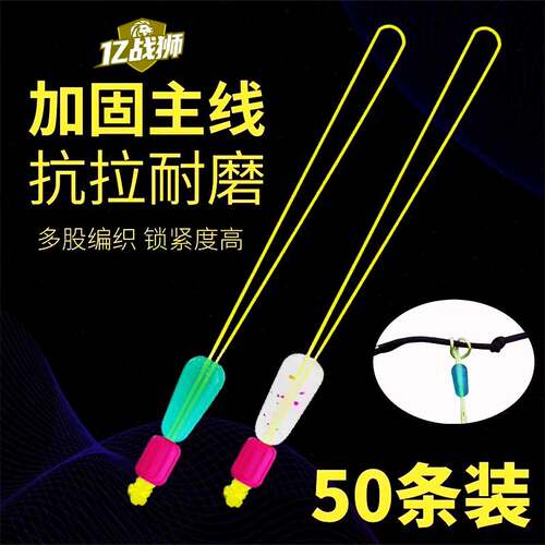 加强结pe节加固竿稍绳大力马杆稍线主线连接头主线组钓鱼竿配件